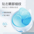 Wholesale hydrogel under eye gel patch lightening hydrating nicotinamide crystal collagen gel eye mask